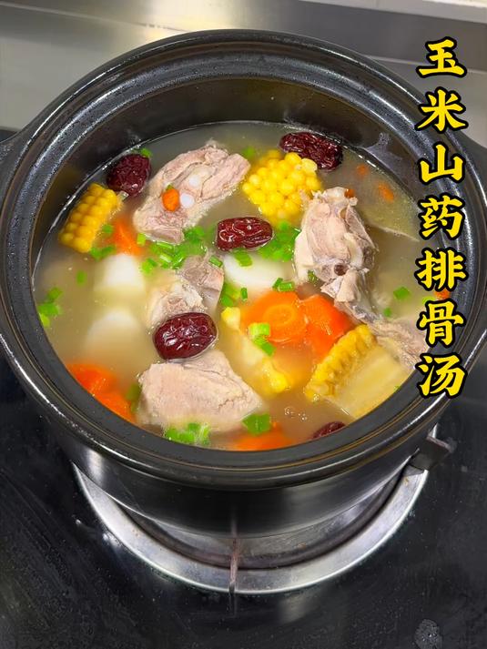 天冷了，来一碗健脾养胃、营养丰富的玉米山药排骨汤喝吧#玉米山药排骨汤#