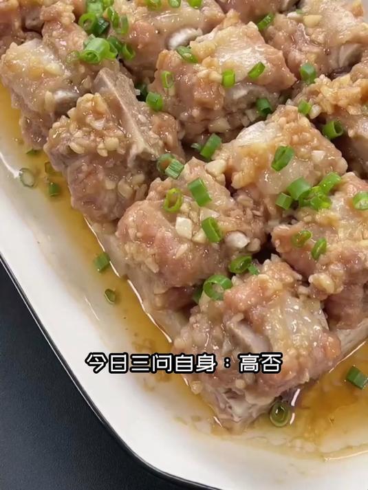 清润养胃芋头蒸排骨:口感绵密,胃部不适也能吃