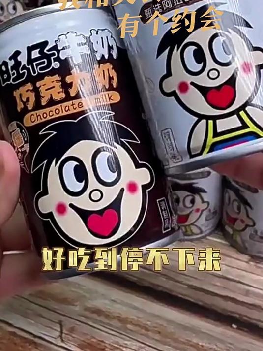 旺旺旺仔牛奶巧克力奶145ml6罐装牛奶学生儿童早餐下午茶