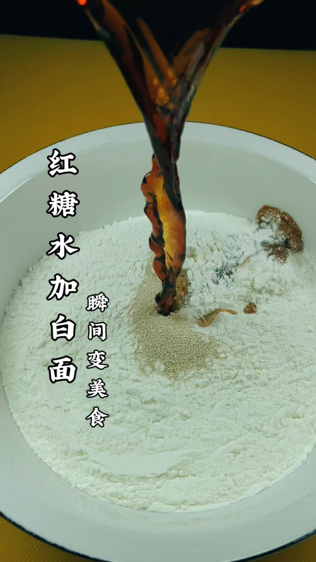 枣糕在家就能做的