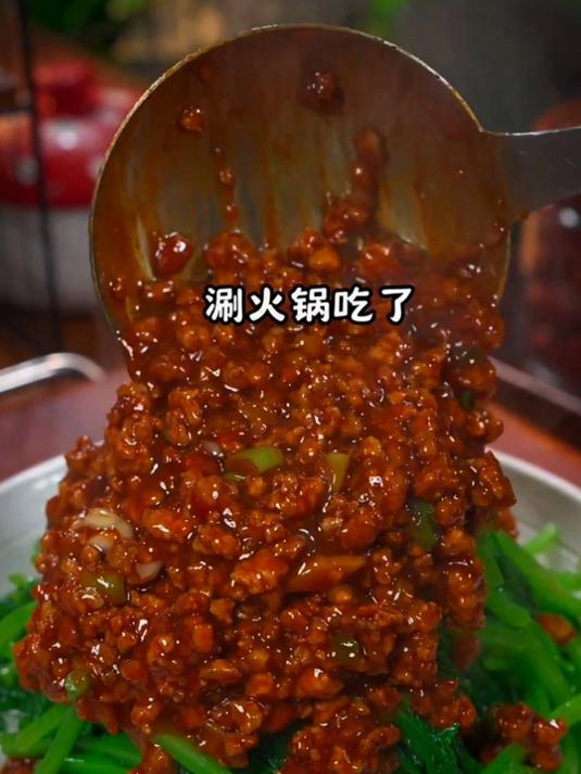 今天分享一个茼蒿新吃法