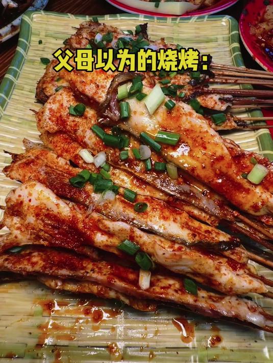 父母以为的烧烤Vs实际上我们吃的烧烤