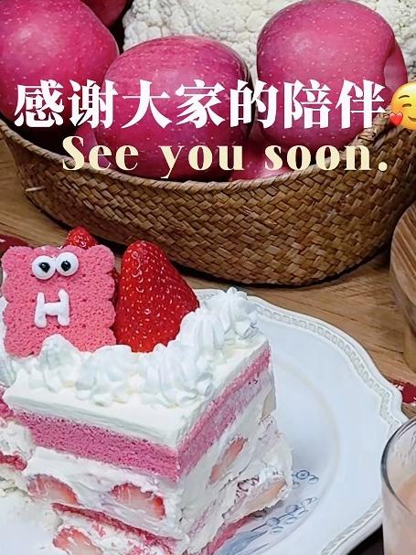 幸福の巨量草莓奶油蛋糕