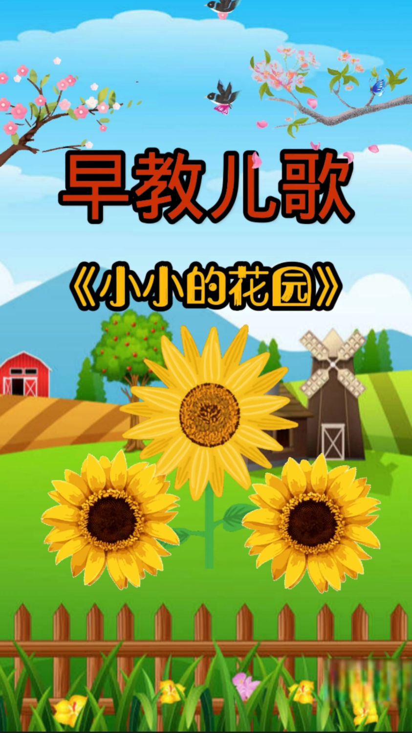 最近很火的《挖呀挖》,卡通版来了,快来听