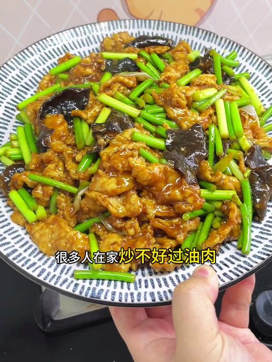 山西过油肉的家常做法
