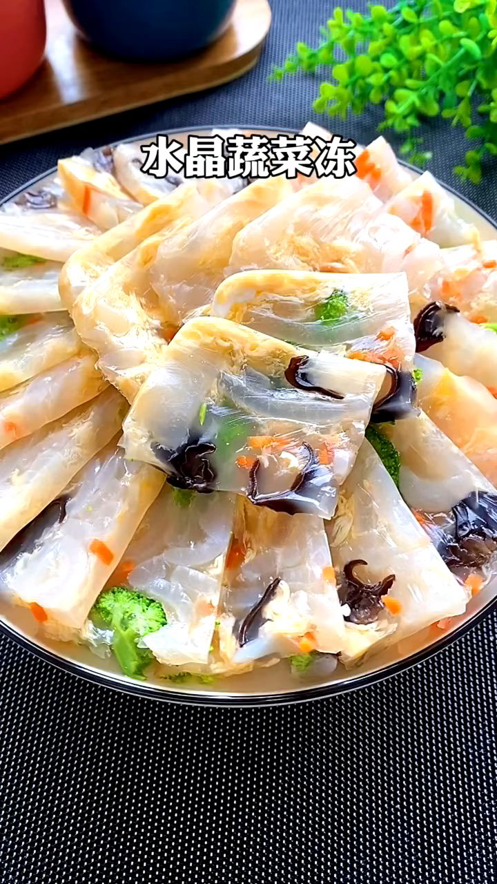 家里有肉皮的不要扔,像我这样做好看好吃又营养,快来试试吧!#蔬菜肉皮冻#家常菜#美食