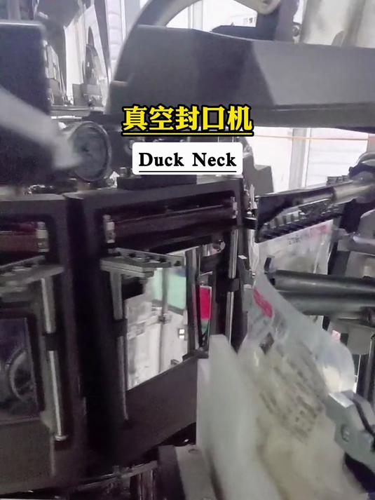 鸭脖鸡爪真空包装机选对了吗?真空度达到90%以上,零食品牌都用