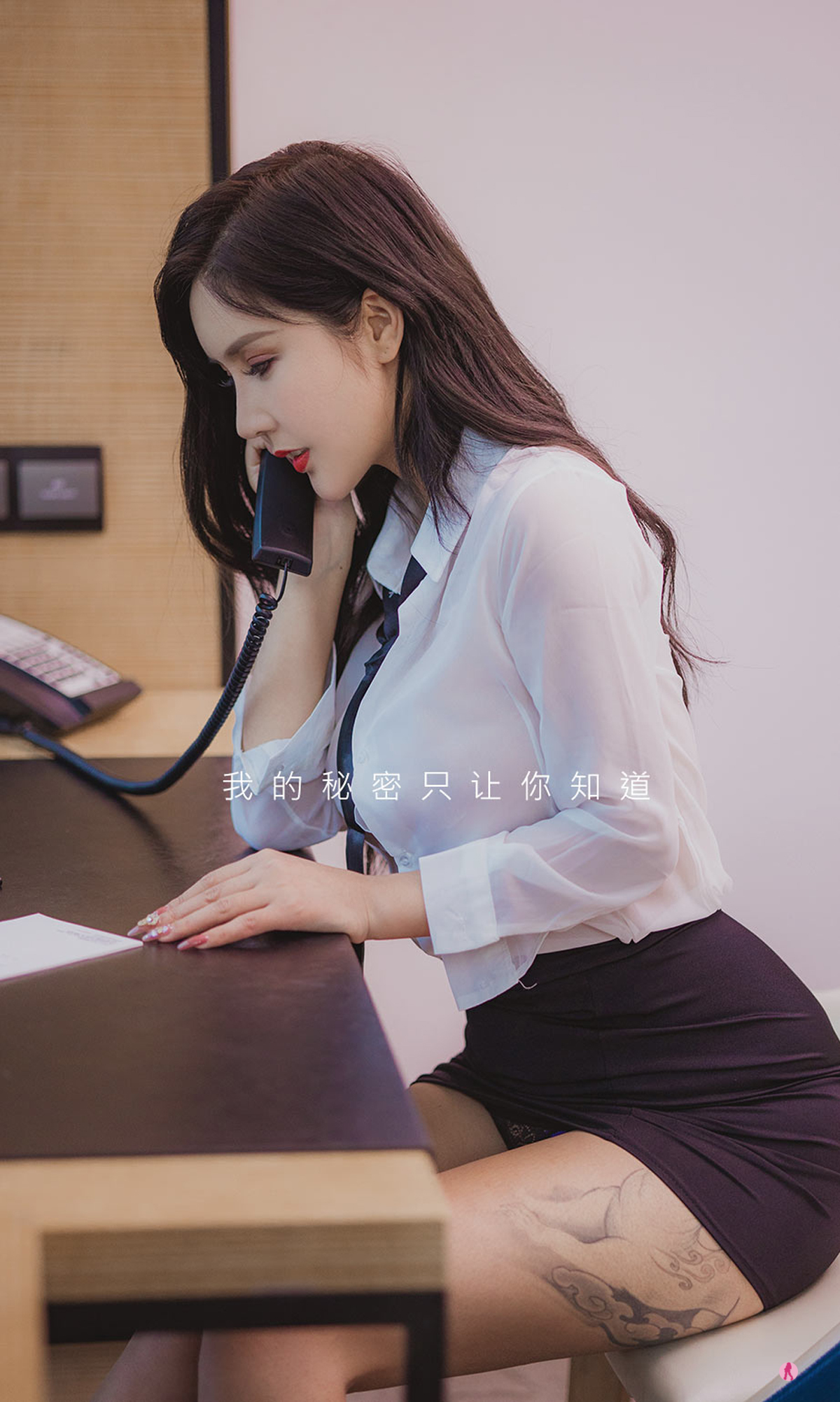 图片[4]-[Ugirls爱尤物] No.2300 Na Yi Ling Er (娜依灵儿)-六色网