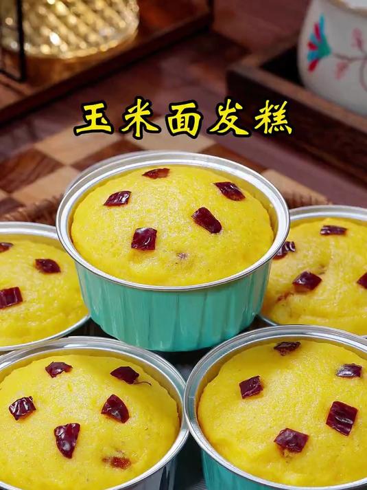 玉米面发糕多吃粗粮好处多多