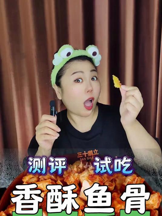 香酥鱼排一股大海的味道？
