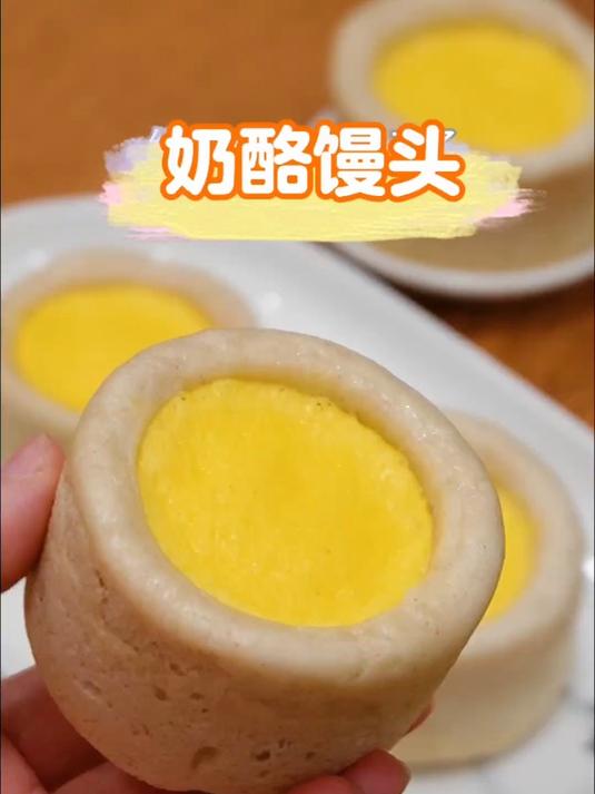 火遍全网的奶酪馒头,被我复刻出来了,暄软滑嫩还真好吃