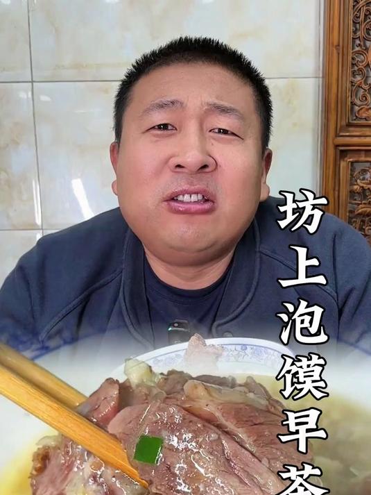 今天早上吃一顿豪华的早餐,乡党们太热情了,招架不住根本招架不