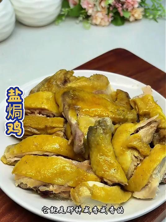 天农 慢养纯种清远鸡 净重2斤 供港走地鸡土鸡整鸡冷冻 生态散养168天
