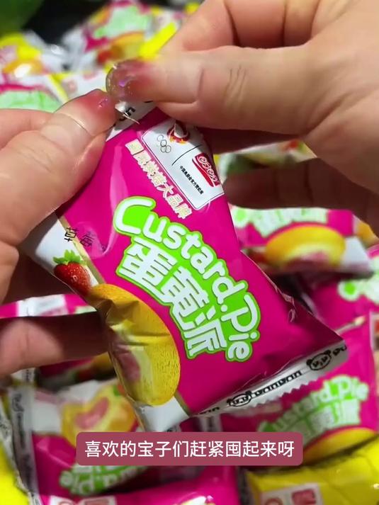 早餐选啥有营养还好吃?蛋黄派瑞士卷配奶香法式小面包