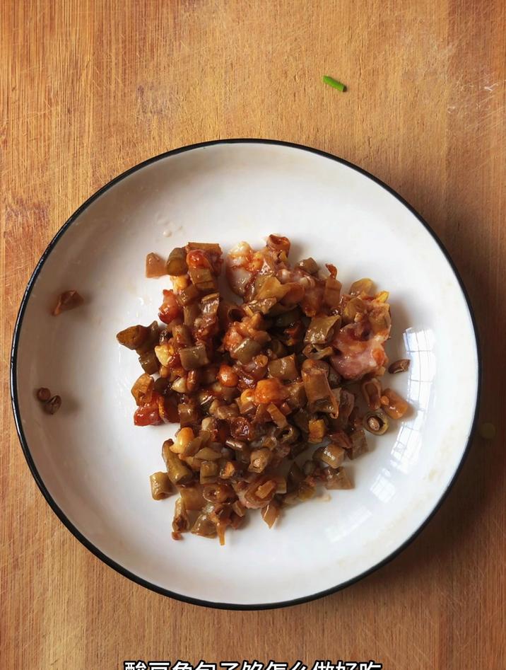 酸豆角包子馅怎么做好吃，跟我这样做，简单好吃