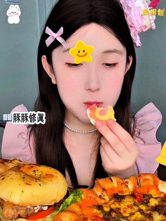 拿着大学录取通知书的我穿进真假千金虐文里 原主被陷害挖眼折磨