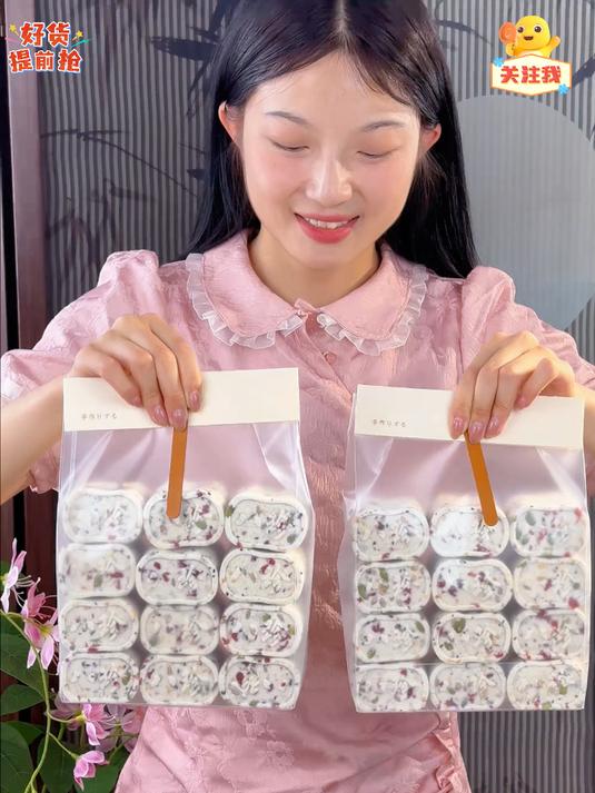养脾胃的小心思经典八珍糕健脾祛湿基础方