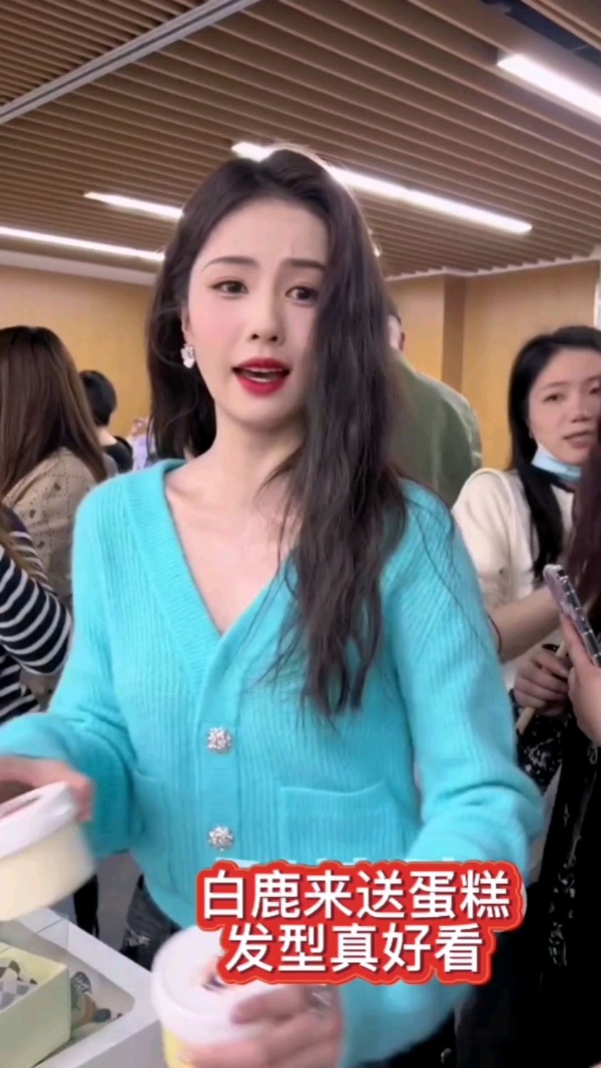 白鹿发型好美