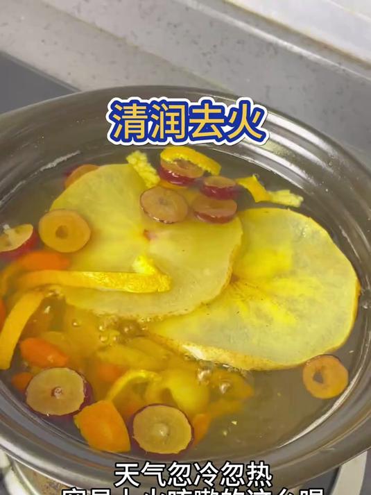 忽冷忽热容易咳嗽？那就试试这碗清润去火汤