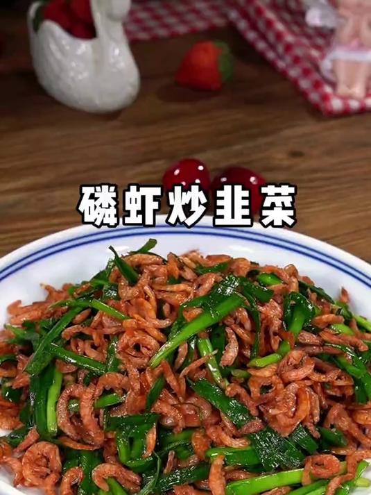 今天分享一个磷虾肉特别简单又好吃的做法
