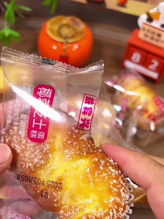 椰蓉芝士蛋糕精致糕点面包小袋独立包装 芝士味椰蓉面包!