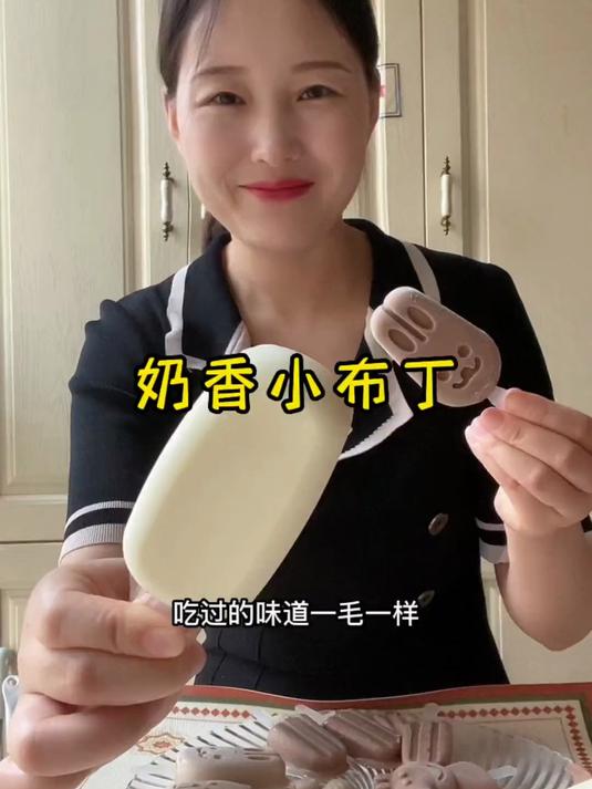 如果你们有空就给大宝贝或者小宝贝做一份小布丁吧