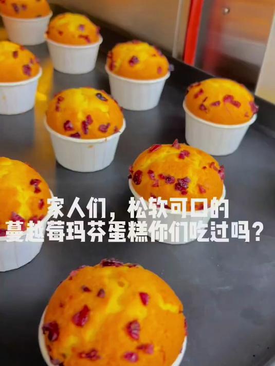 马芬蛋糕