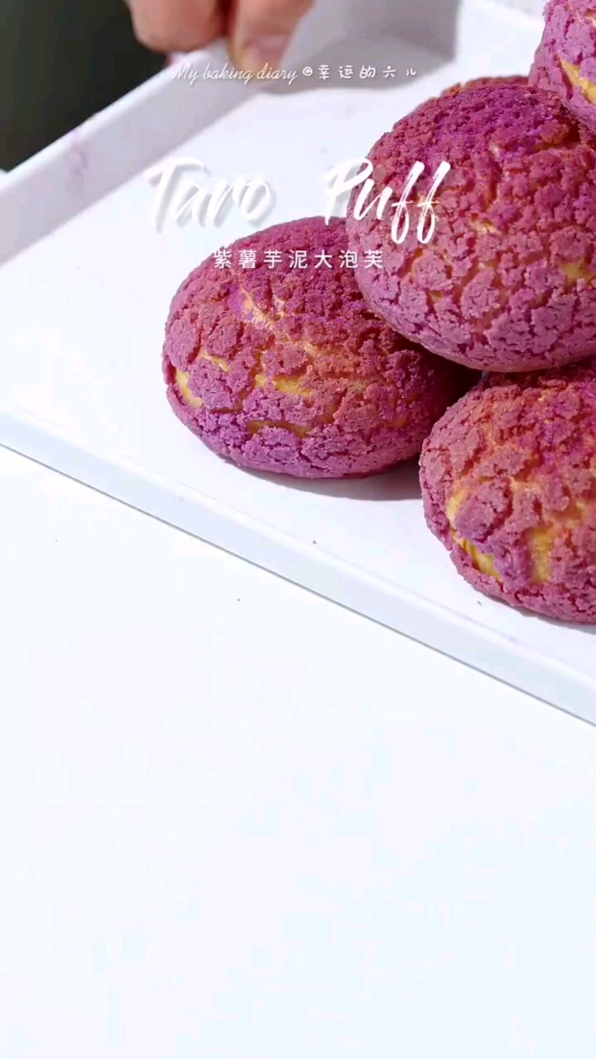 一口爆浆的紫薯芋泥泡芙,超高颜值,温柔治愈