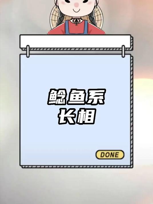 别误会，“鲶鱼系”长相是夸你高级脸、有记忆点！