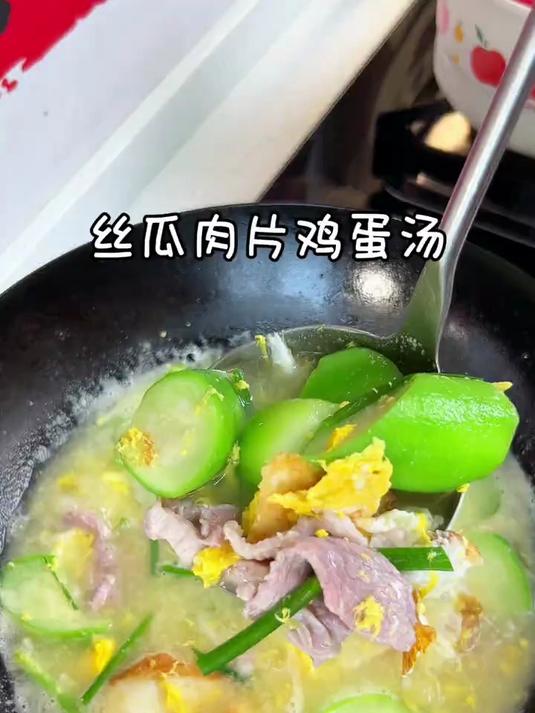 夏天少不了的丝瓜肉片鸡蛋汤,汤鲜味美