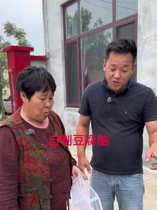 没想到豆浆粉可以做豆腐脑来