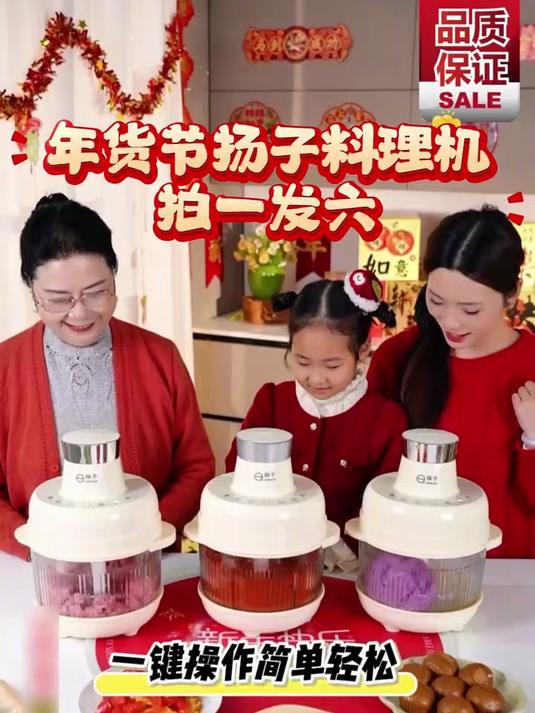 这款绞肉机，整块肉不用切？就能打成肉末？