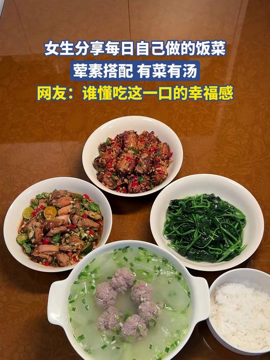 女生分享每日自己做的饭菜,网友:谁懂吃这一口的幸福感