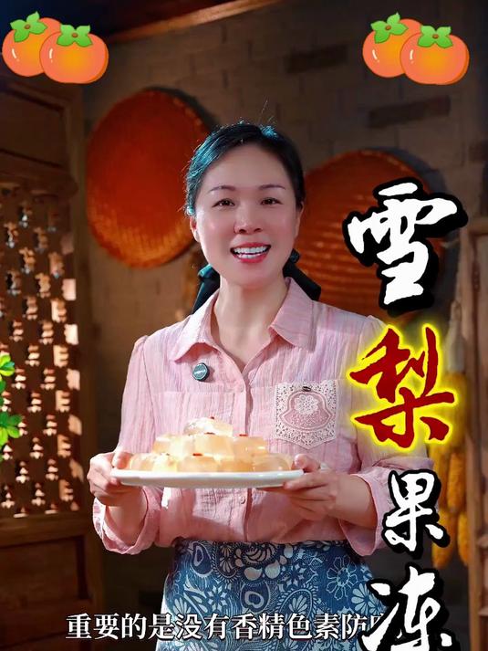 以后孩子过生日不要买奶油蛋糕了，您就像我这样做个水果果冻蛋糕