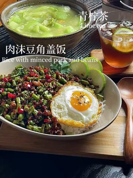 自己做饭肉沫豆角盖饭清炒丝瓜