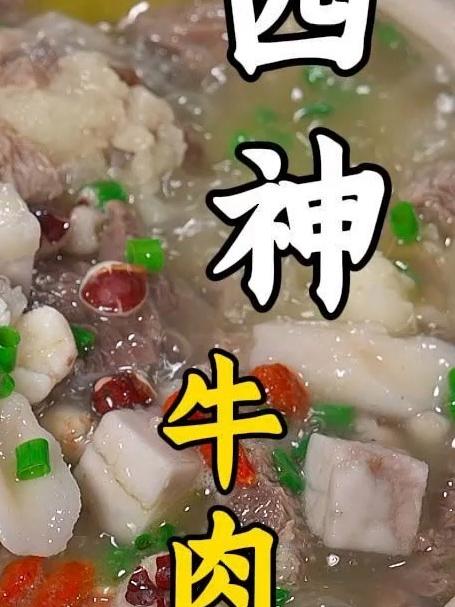 夏天到了,教大家煮一个牛肉汤