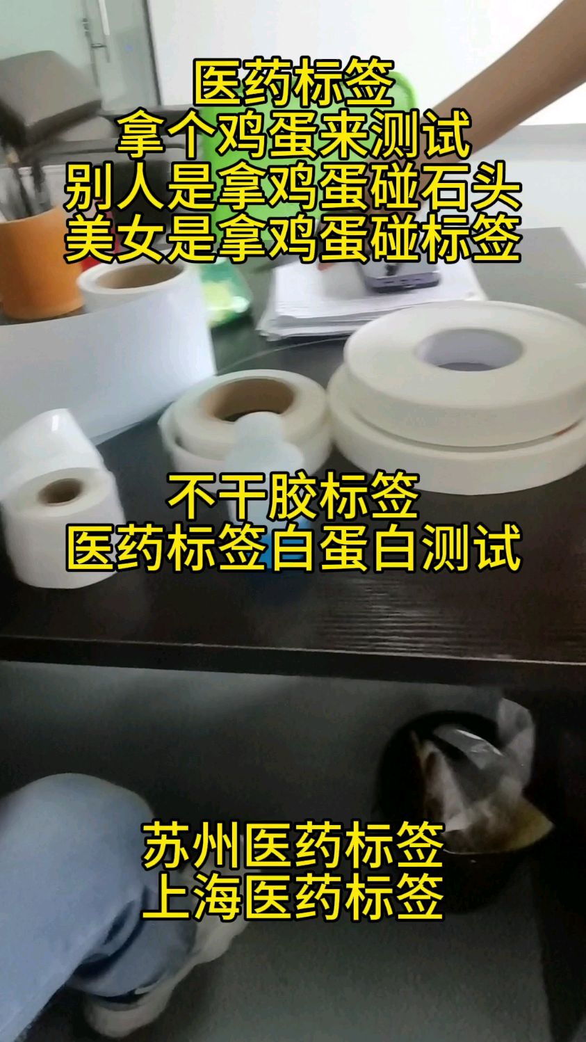 美女现场演示什么叫鸡飞蛋打