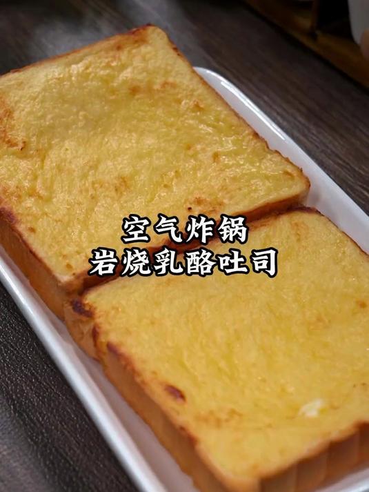 在家教你做甜品店同款的岩烧乳酪吐司