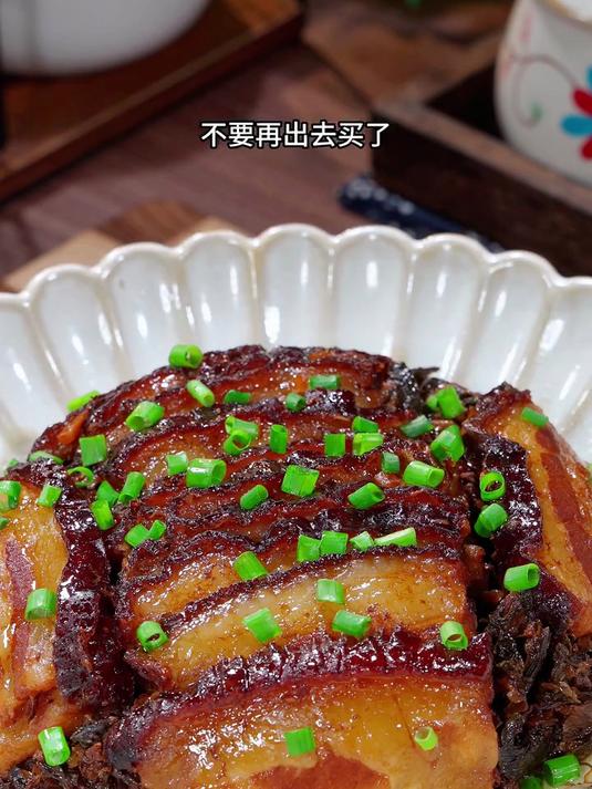 手把手教你做梅菜扣肉