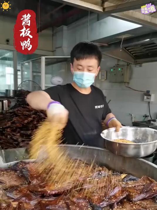 酱板鸭干香有嚼劲酱香味醇厚麻辣鲜香好吃到连骨头都不放过
