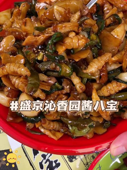 大热天没胃口，吃啥都不如来点这清脆爽口的八宝酱菜，嘎嘎下饭