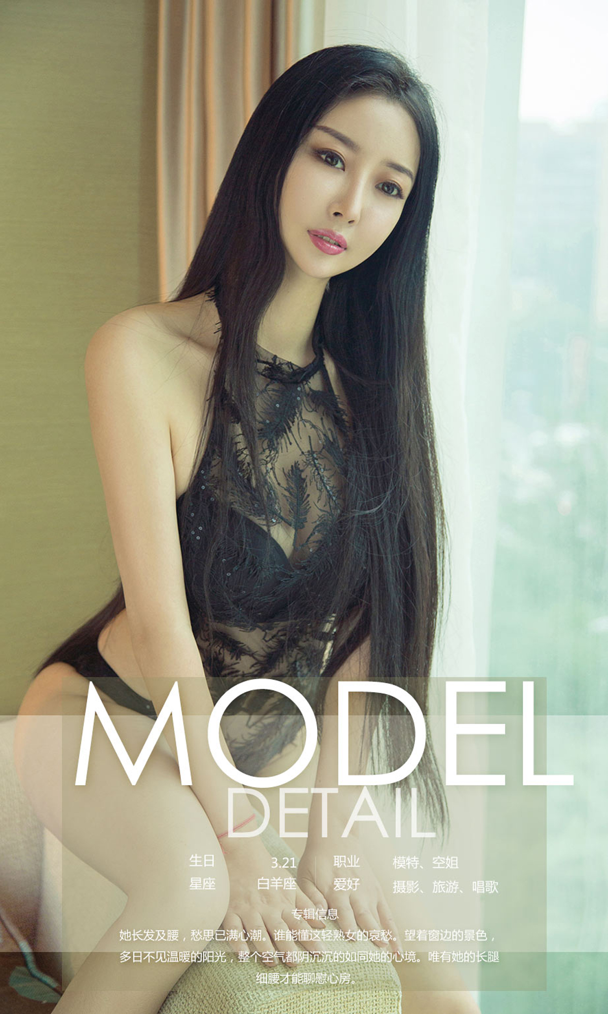 图片[3]-[Ugirls爱尤物] No.1153 Xiao Shi Tou (小石头)-六色网