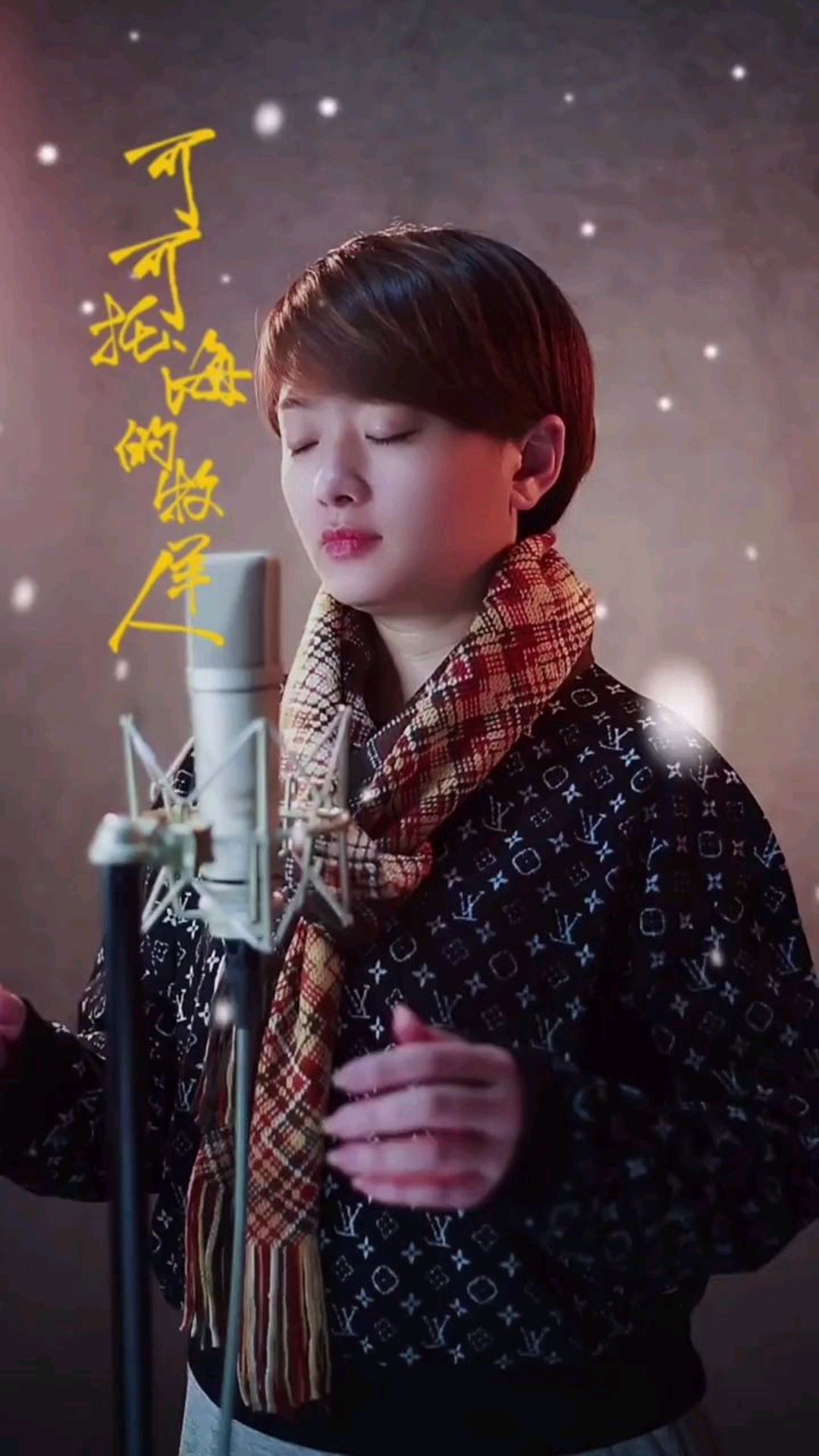素颜女神翻唱情歌《可可托海的牧羊人》