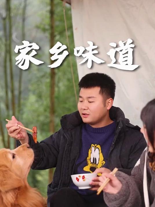 新春将至,又到了灌香肠腊肉的季节