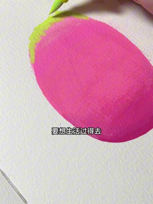 用直液式丙烯马克笔跟着博主学画画!
