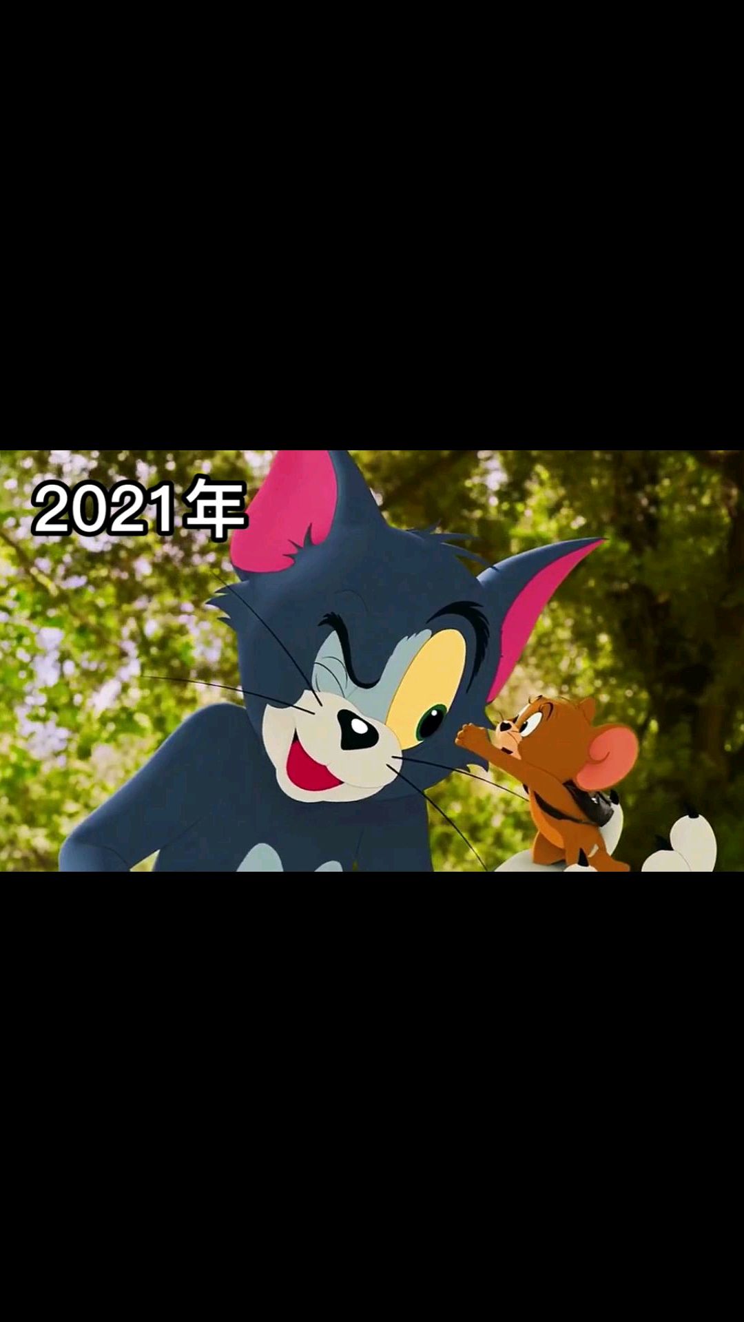 汤姆和杰瑞陪伴我们多少90后00后度过了童年啊,现在还在看吗