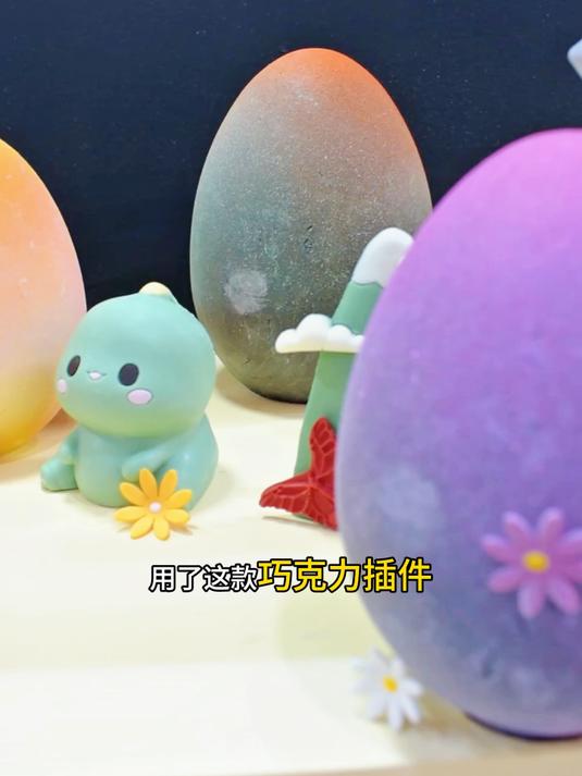 网红蛋糕搞不定？这款可定制巧克力插件让你家蛋糕天天卖爆！