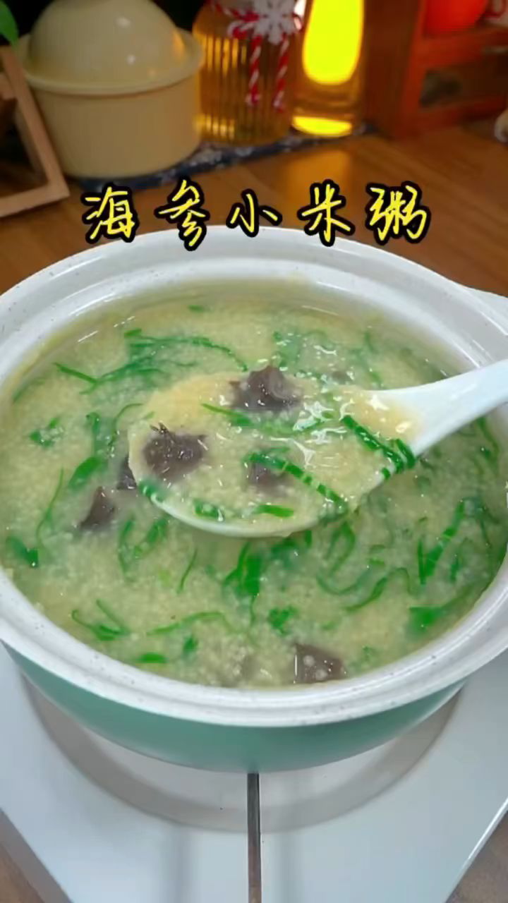 海参粥这样熬全家喜欢喝,营养好吸收#营养粥#海参小米粥#美食#自制美食#美食分享
