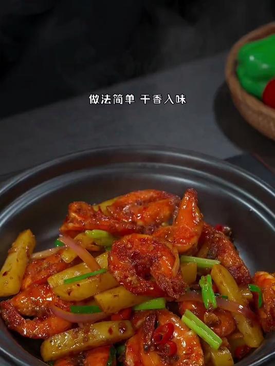 火辣解馋的干锅香辣虾