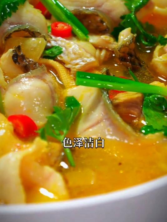 今天给家里人做一个酸汤鱼